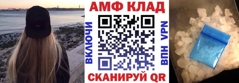где купить наркотик  MEGA онион  Амфетамин VHQ  Ладушкин 