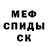 Амфетамин 98% JOSKIY Top