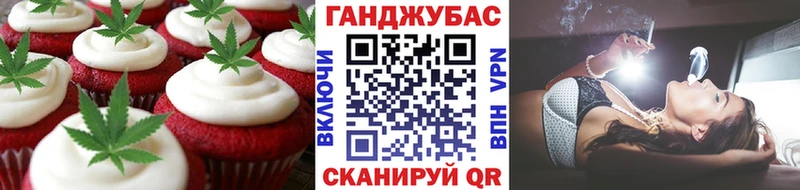 Cannafood марихуана  Ладушкин 