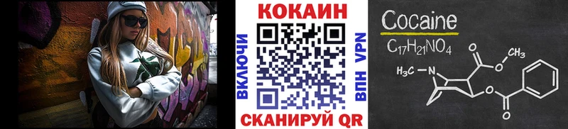 hydra ссылка  Ладушкин  Cocaine Fish Scale 