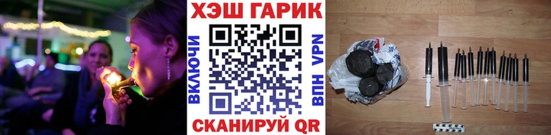 что такое   Ладушкин  OMG ссылки  ГАШИШ VHQ 