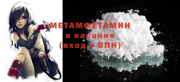 mdma Лабытнанги