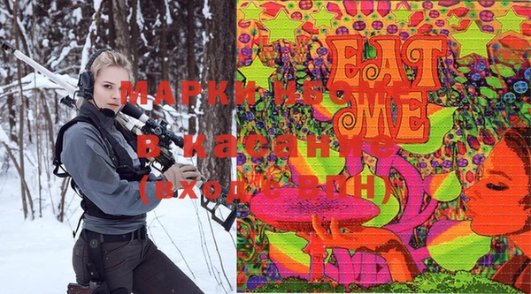 PSILOCYBIN Ладушкин