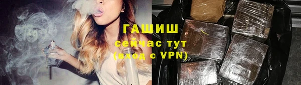 меф VHQ Куйбышев