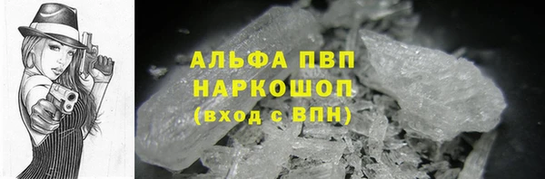 меф VHQ Куйбышев