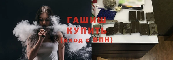 меф VHQ Куйбышев