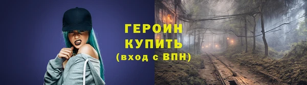кокаин VHQ Краснослободск