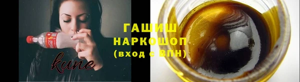 кокаин VHQ Краснослободск