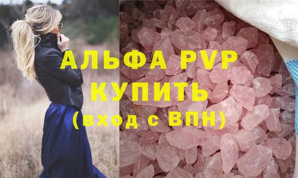 mdma Лабытнанги
