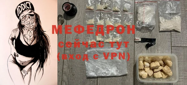 соль курить ск Костерёво