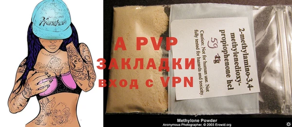 меф VHQ Куйбышев