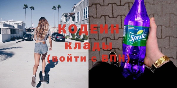 меф VHQ Куйбышев