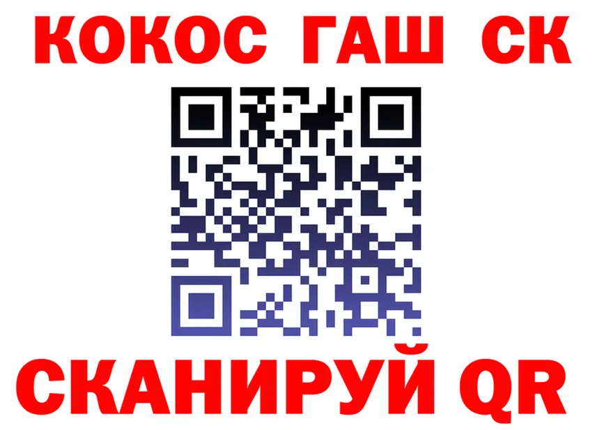 COCAIN Эквадор зеркало мориарти KRAKEN Ладушкин