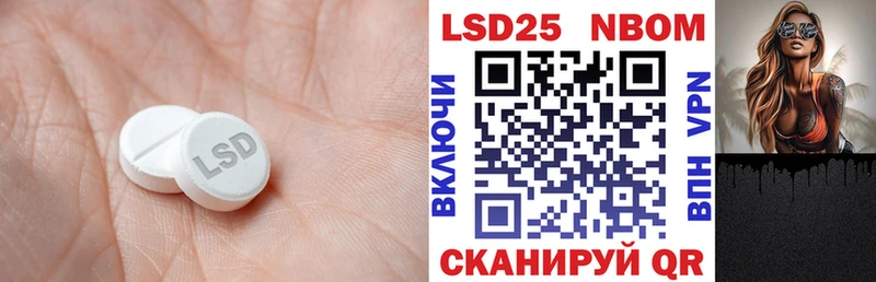 Лсд 25 экстази ecstasy  купить   Ладушкин 