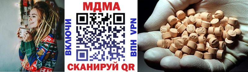 MDMA crystal  магазин    Ладушкин 