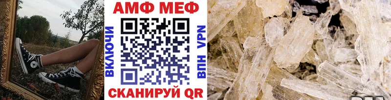 купить  цена  Ладушкин  МЕТАМФЕТАМИН Декстрометамфетамин 99.9% 