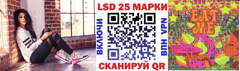 Наркотические марки 1500мкг  Ладушкин 