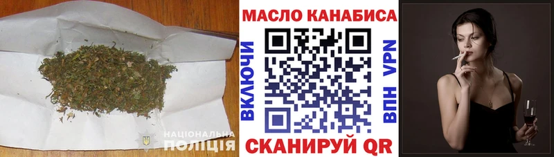Дистиллят ТГК Wax  Ладушкин 